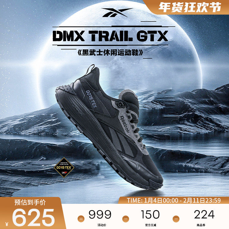 Reebok锐步官方26新品男女款DMX TRAIL GTX黑武士户外越野跑步鞋,运动鞋new,运动休闲鞋,淘宝优惠券,粉丝福利购,淘宝优惠卷