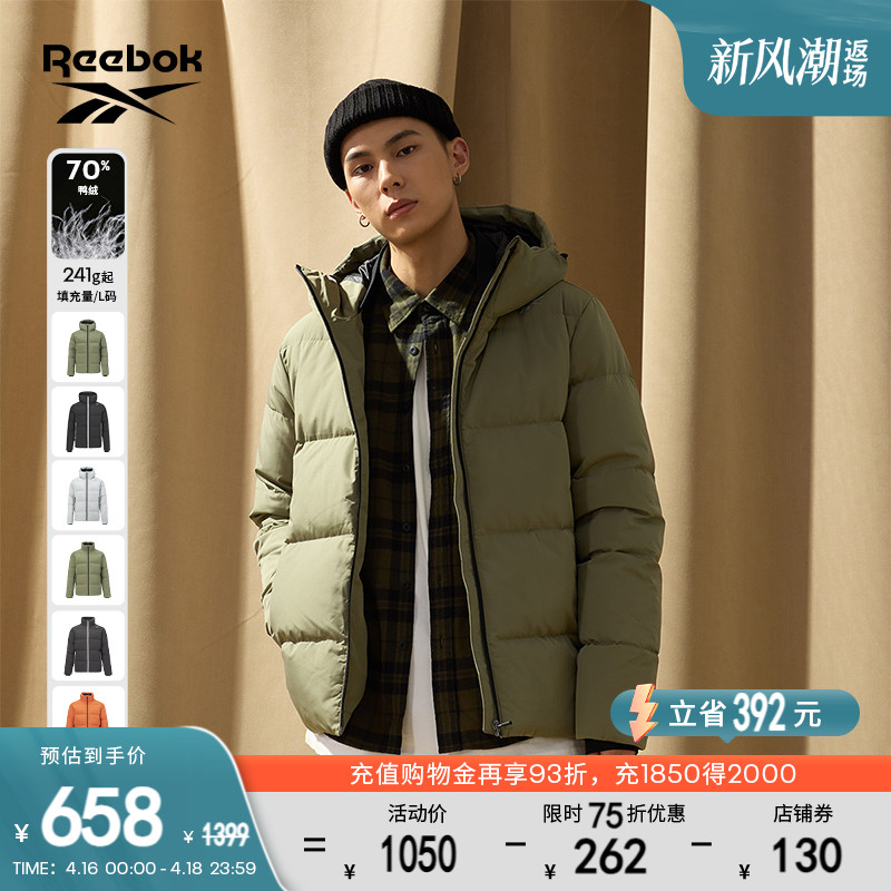 Reebok锐步男女短款运动羽绒服