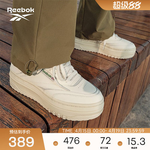 锐步复古厚底松糕板鞋