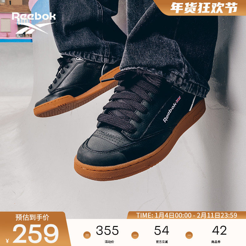 Reebok锐步官方男女款CLUB C BULC美式复古街头休闲面包鞋板鞋,运动鞋new,板鞋,淘宝优惠券,粉丝福利购,淘宝优惠卷