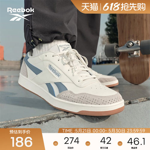 锐步复古时尚撞色板鞋