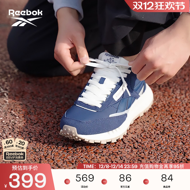 Reebok锐步官方24男女同款CL LEGACY W+休闲时尚复古运动鞋跑步鞋