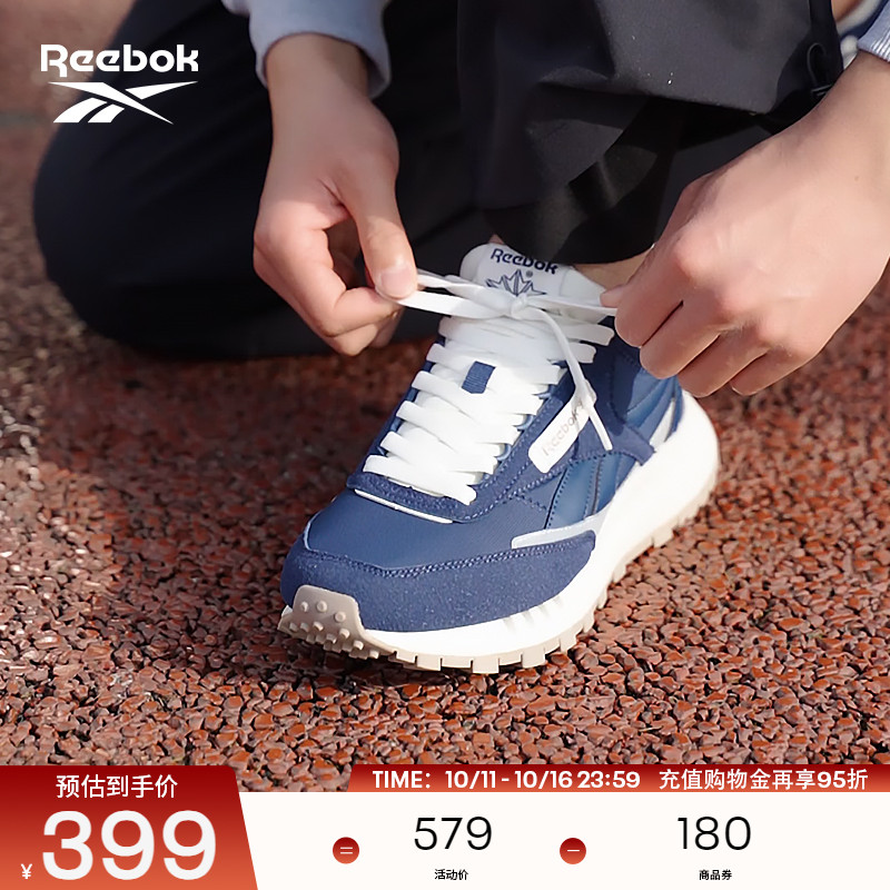 Reebok锐步官方24男女同款CL LEGACY W+休闲时尚复古运动鞋跑步鞋