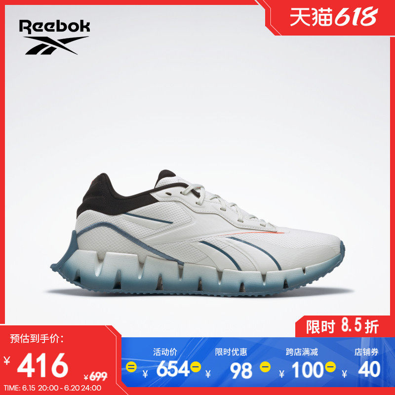 Reebok锐步官方2023夏季新款男女ZIG DYNAMICA 4经典跑步鞋HP9265