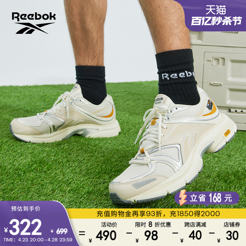 经典休闲老爹鞋Reebok/锐步