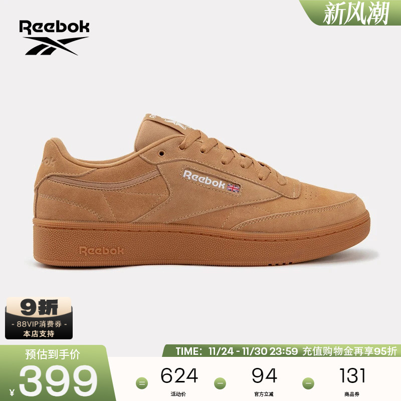 Reebok锐步官方24秋冬新系带板鞋