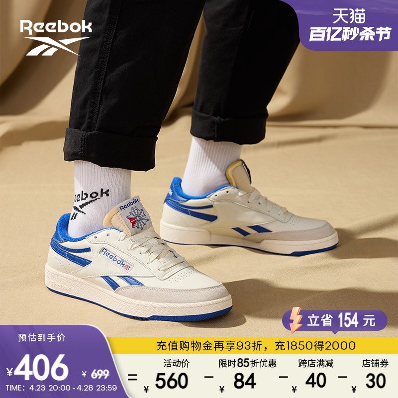 Reebok锐步CLUBC男女休闲板鞋