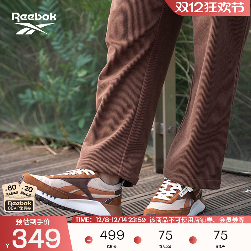 Reebok锐步官方24年新款男女CL LEGACY W+复古时尚运动休闲鞋
