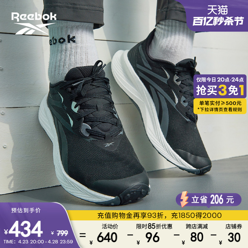 官方FLOATRIDE男跑步鞋Reebok