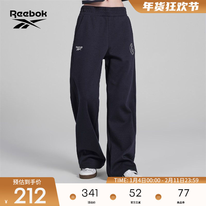 Reebok锐步官方26新品女子简约宽松休闲运动针织长裤阔腿裤,运动服/休闲服装,运动长裤,淘宝优惠券,粉丝福利购,淘宝优惠卷
