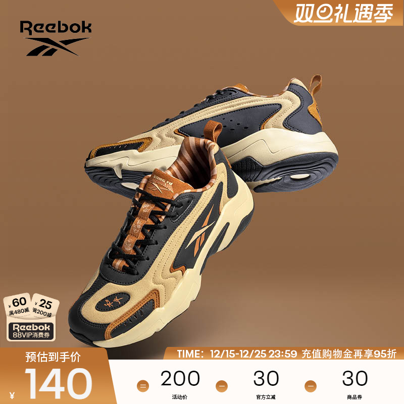 锐步VECTORRUNNER老爹鞋