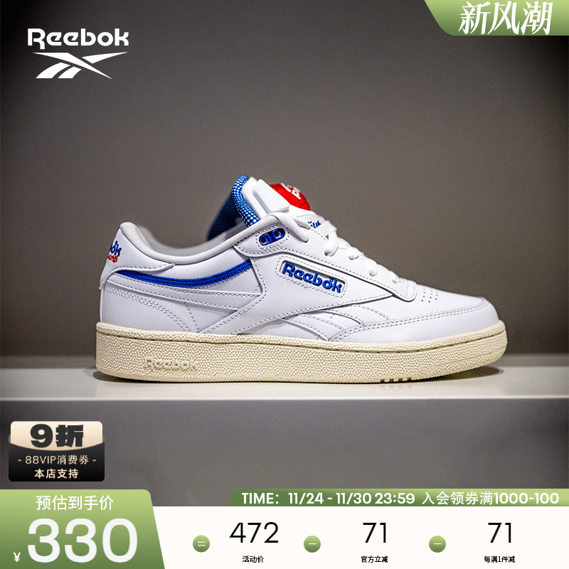 锐步ClubCRevengePump板鞋