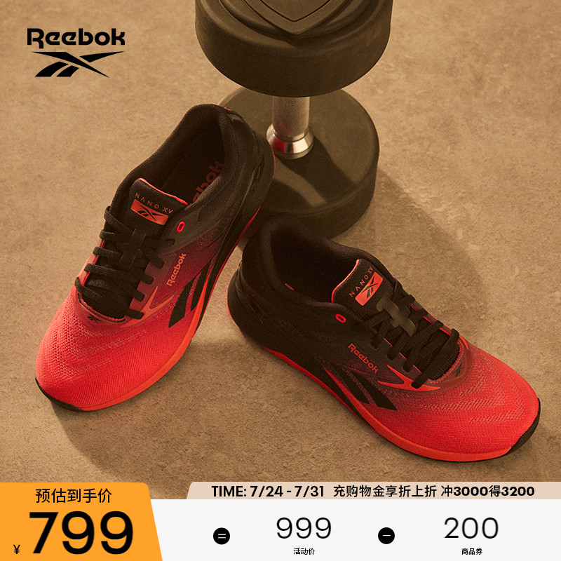 Reebok锐步官方25春季新品男女款NANO X5室内健身专业