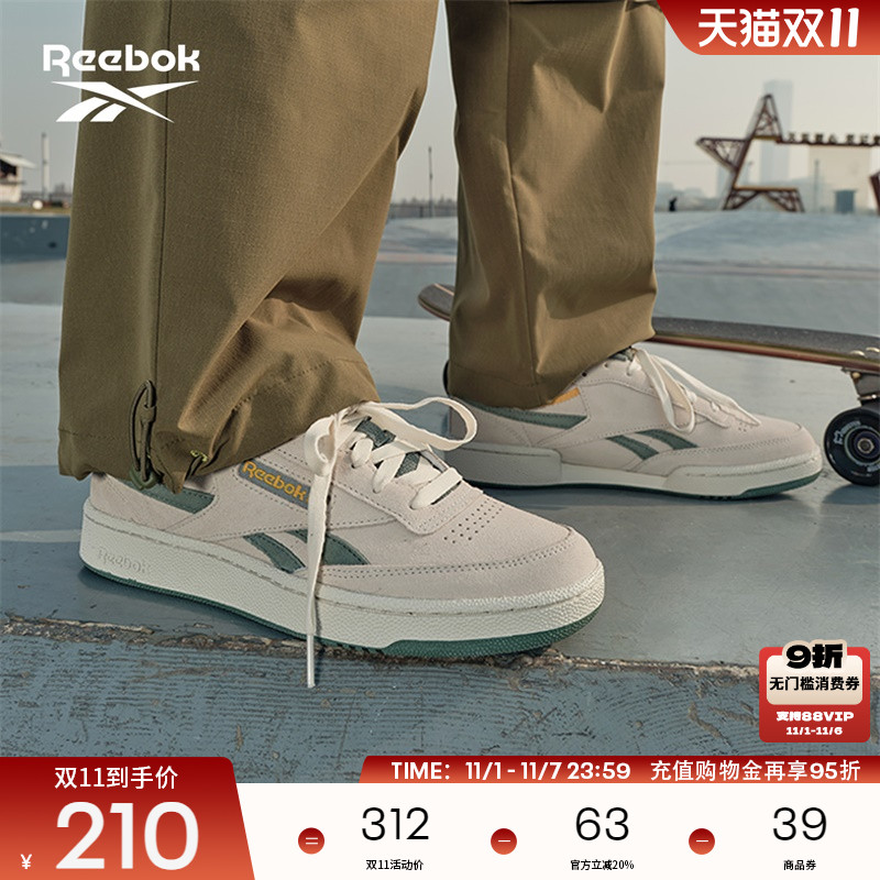 锐步复古时尚拼色板鞋