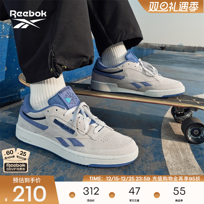 Reebok锐步官方24新品男女CLUB C REVENGE复古运动休闲板鞋