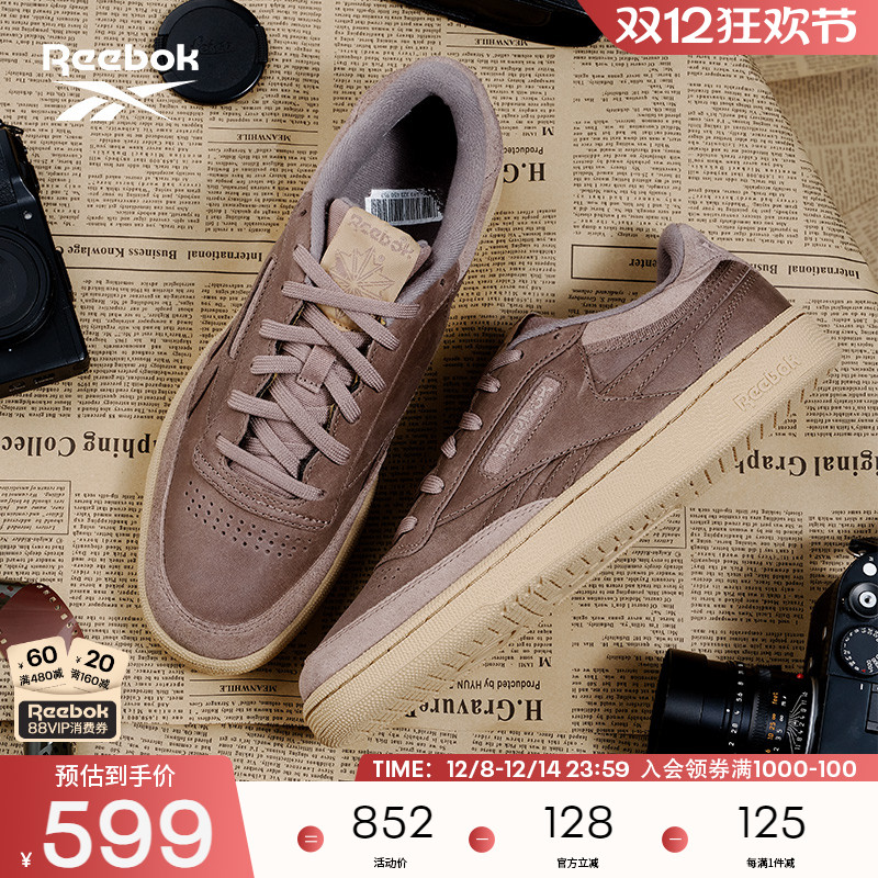 锐步男女复古经典板鞋