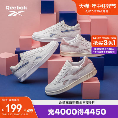 Reebok锐步官方2022男女鞋休闲