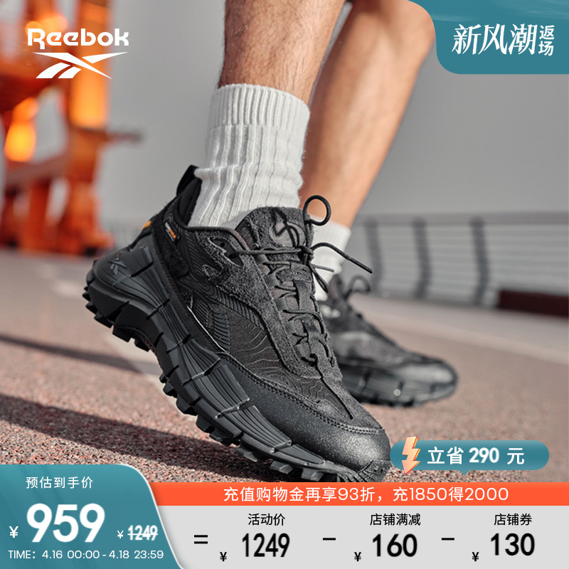 Reebok锐步官方24春夏新款男女情侣款ZIG KINETICA户外运动跑步鞋