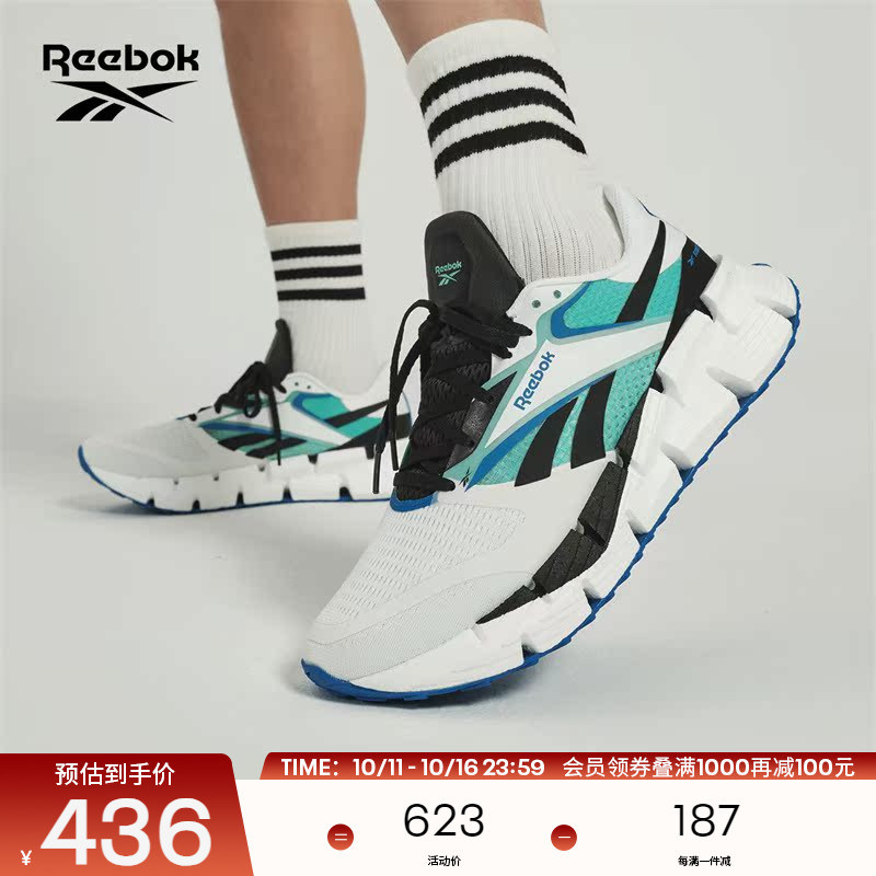 Reebok锐步官方24新品男鞋FLOATZIG 1撞色经典运动休闲健身跑步鞋