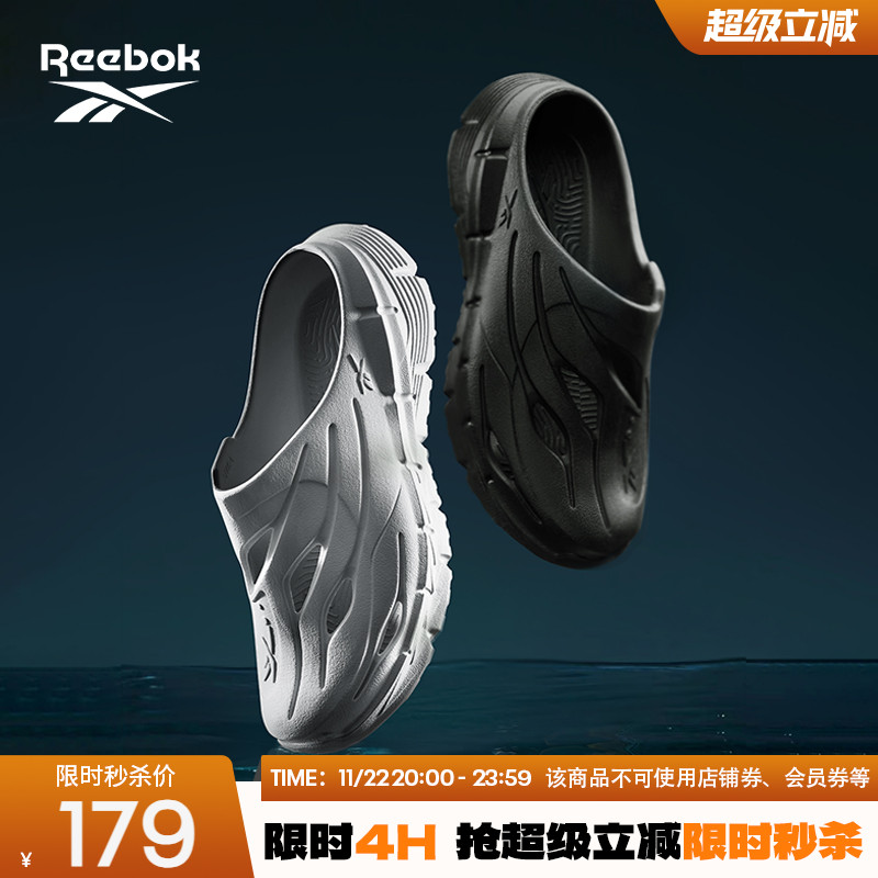 锐步男女同款拖鞋洞洞鞋凉鞋