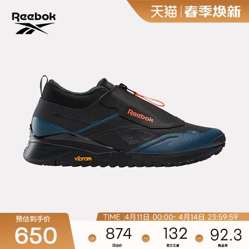 Reebok锐步综合训练鞋