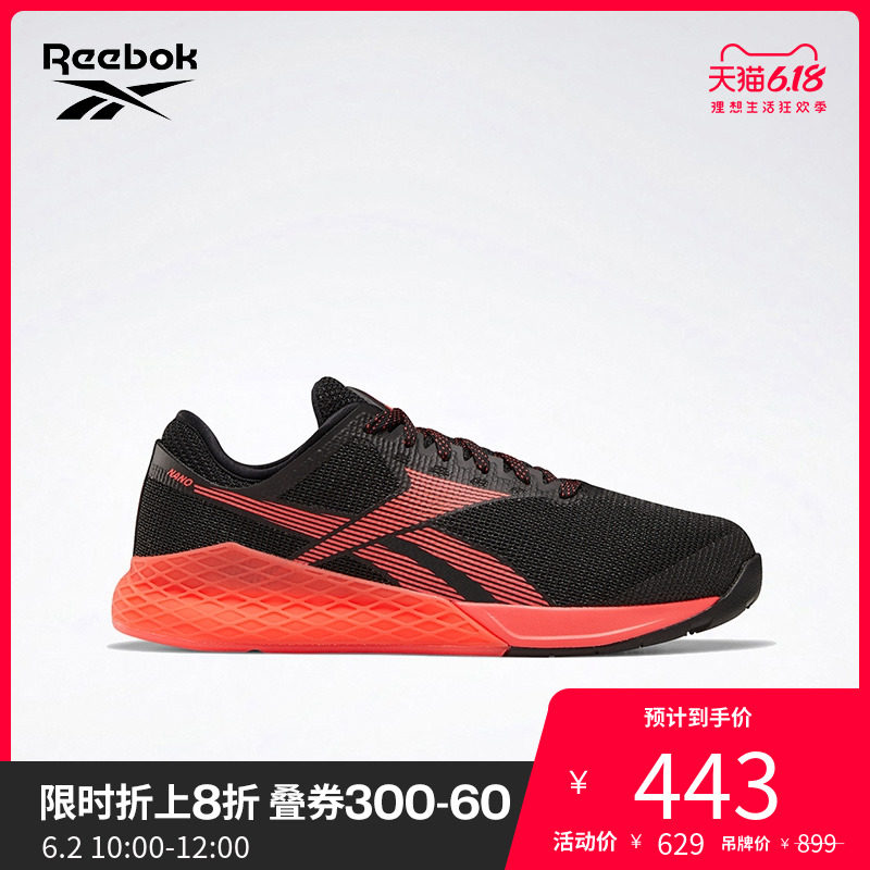 Reebok锐步男女健身鞋 NANO 9室内综合运动网面低帮训练鞋 FU6828