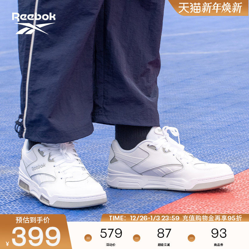 Reebok锐步官方24新款男女同款BB 4500 DMX时尚休