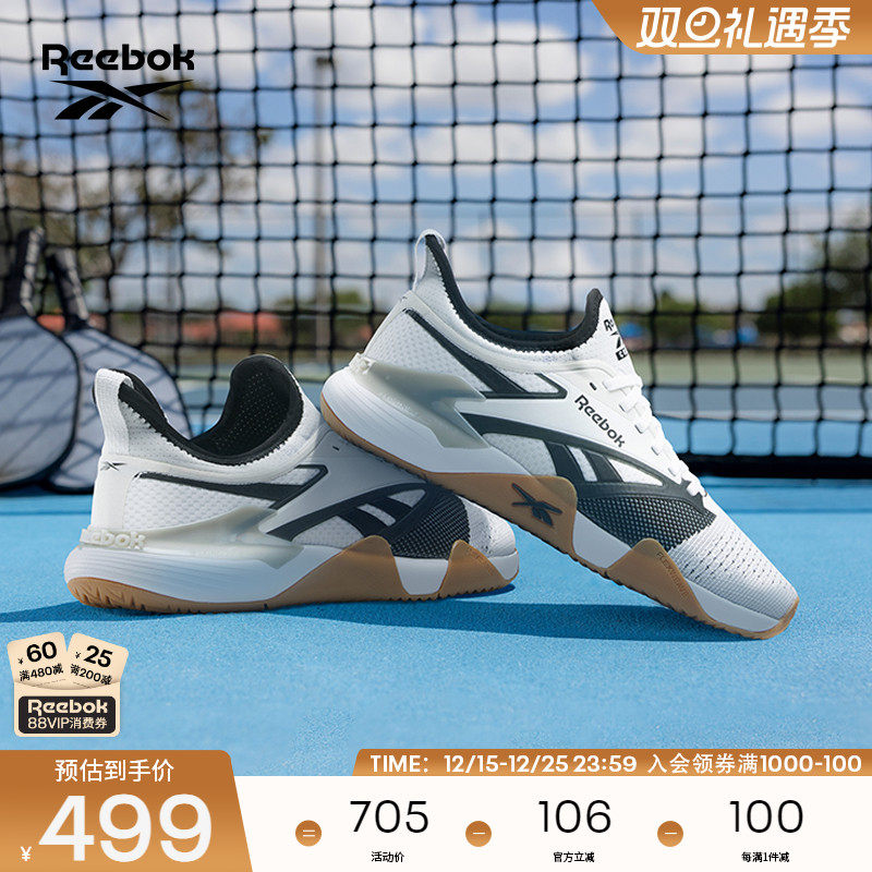 Reebok锐步官方24秋冬新休闲鞋
