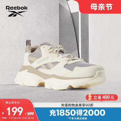 Reebok锐步男女复古老爹鞋