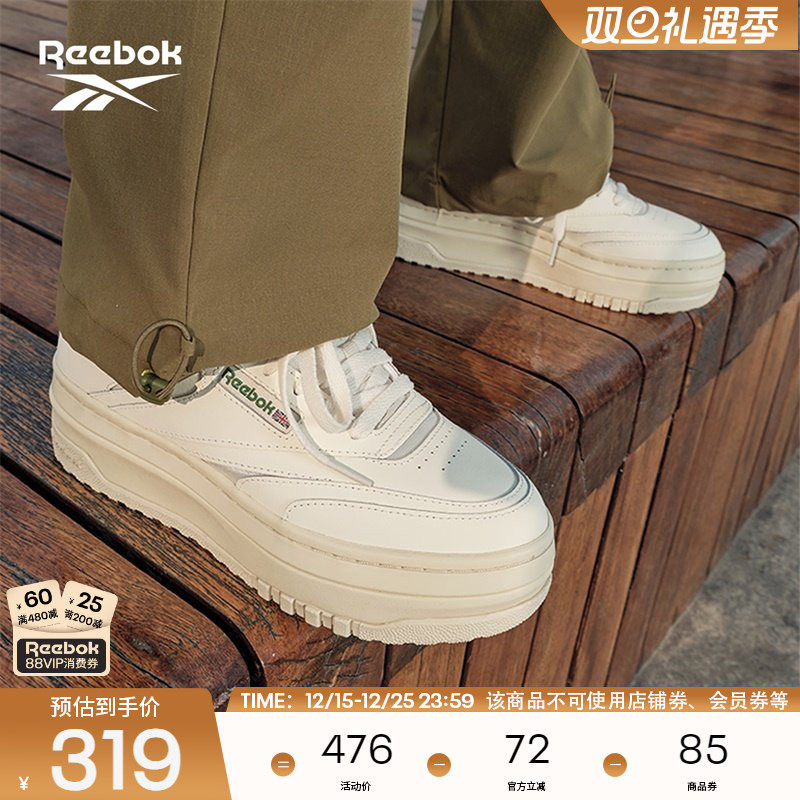 Reebok锐步官方24女鞋CLUB C EXTRA复古厚底松糕