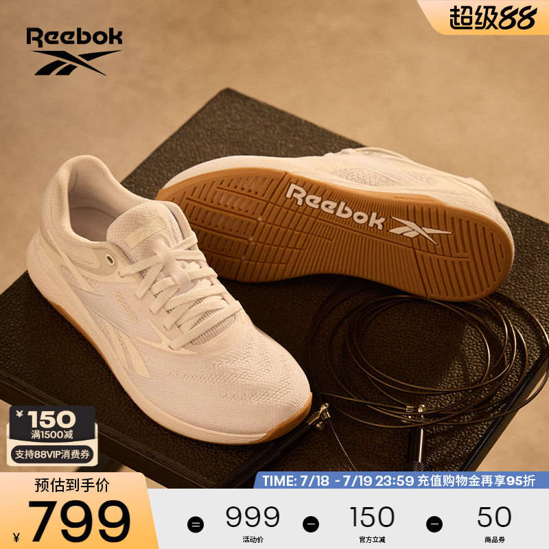 Reebok锐步官方25年新品男女NANO X5室内健身运动专业综合训练鞋