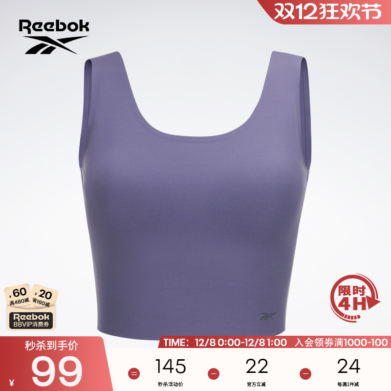 锐步女子时尚简约运动紧身背心