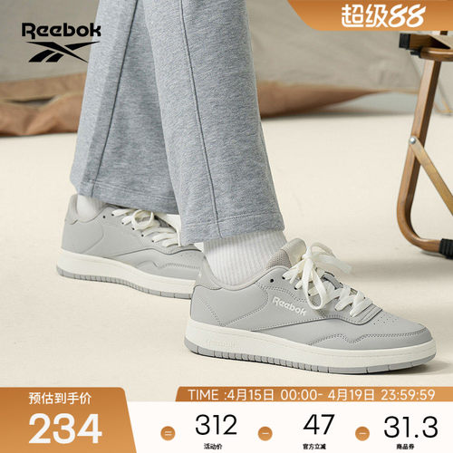 Reebok锐步复古休闲板鞋