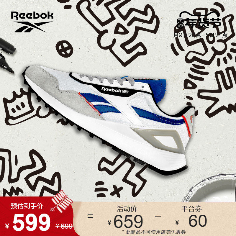 [Keith Haring联名]Reebok锐步新款男女LEGACY蕾格西GZ1457休闲鞋