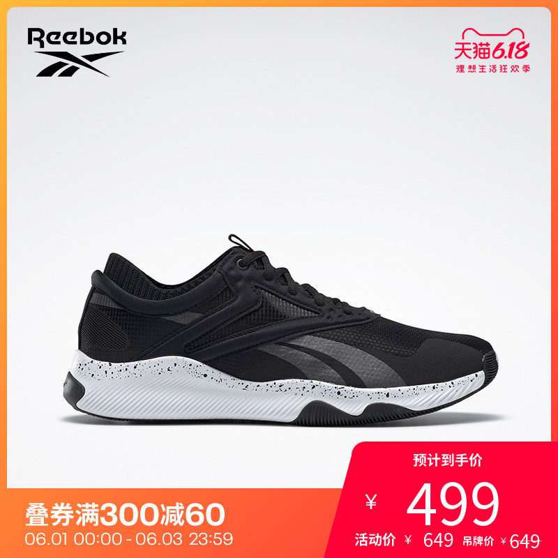 Reebok锐步官方运动健身 HIIT TR 男子稳定综合训练鞋 EH3076