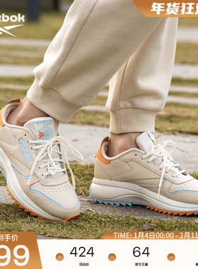 Reebok锐步官方26年新款女款CL LEATHER SP EXTRA休闲复古跑鞋
