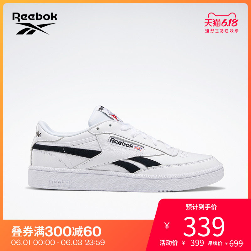 Reebok锐步官方CLUB C REVENGE MU男女低帮复古休闲板鞋EG9270