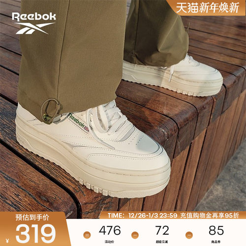 锐步复古厚底松糕板鞋