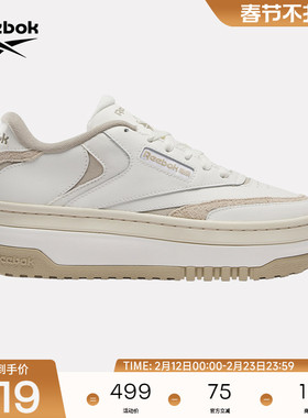 Reebok锐步官方26年新款女子CLUB C EXTRA复古潮流运动休闲板鞋