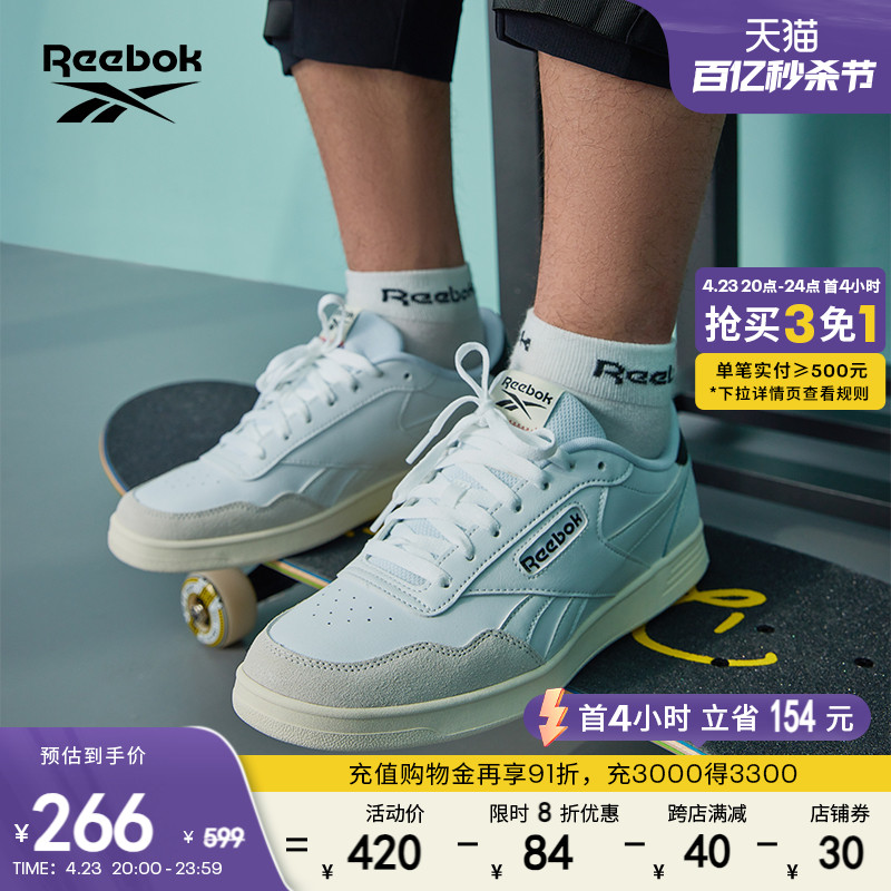 板鞋Reebok复古休闲锐步