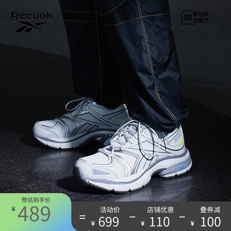 Reebok锐步官方男鞋女鞋H02553线条设计复古风经典运动休闲鞋