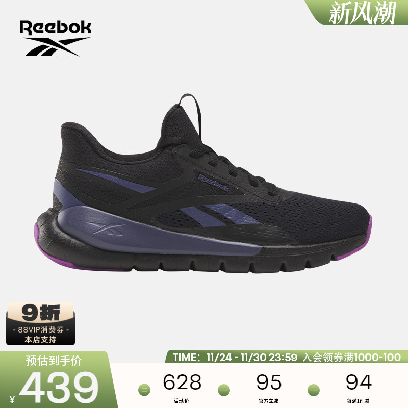 Reebok锐步综合训练鞋