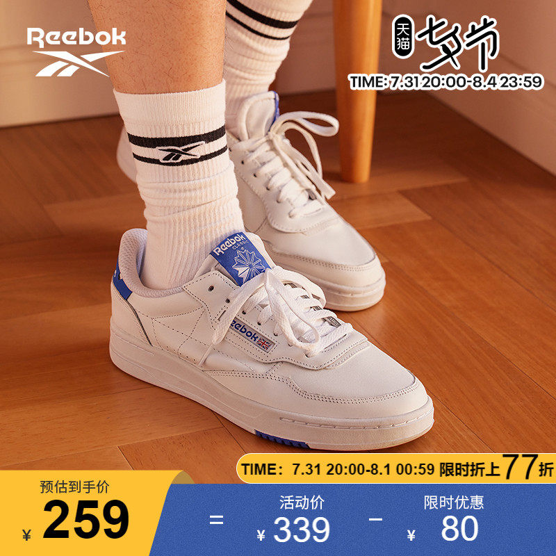 Reebok锐步官方2022新款男鞋女鞋COURT PEAK运动小白板鞋GW7557