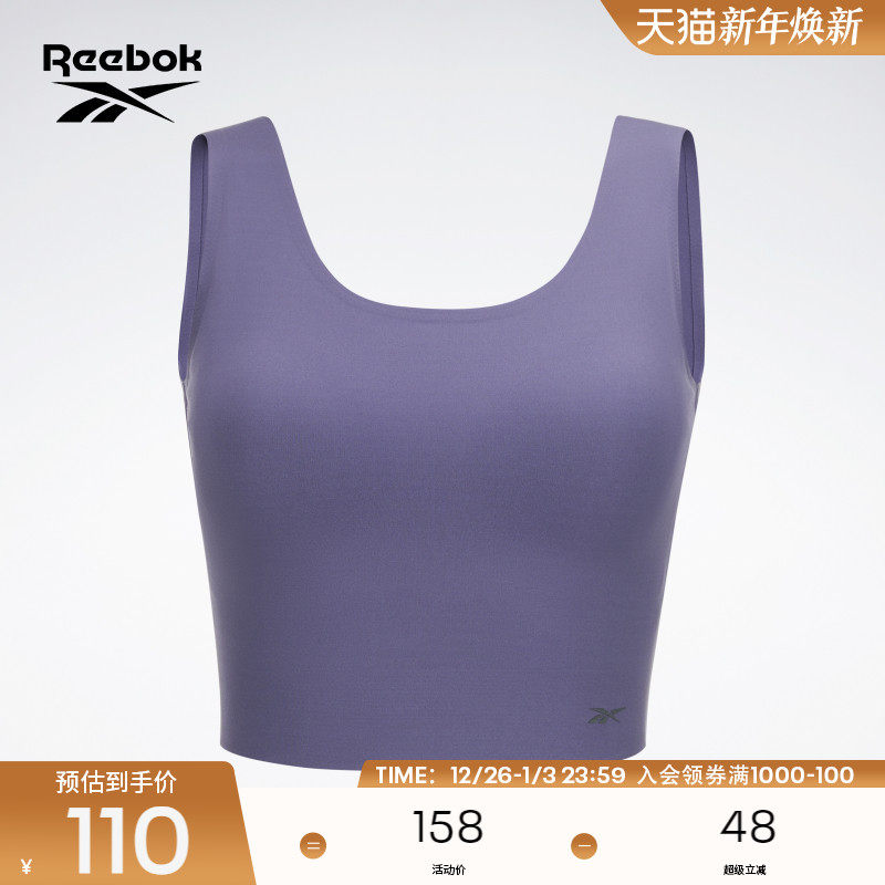Reebok锐步官方女子时尚复古简约U型领无痕运动休闲紧身背心
