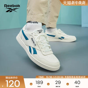 Reebok锐步官方男女款COURT ADVANCE经典复古运动休闲网球风板鞋