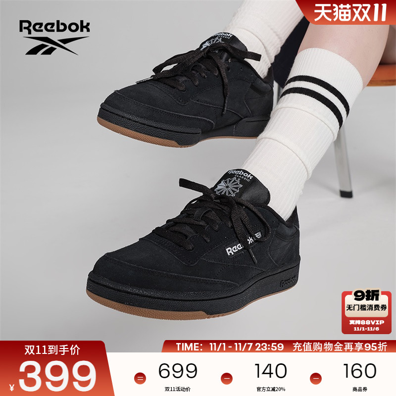 锐步ClubC85经典复古休闲板鞋