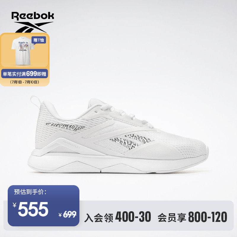 Reebok锐步官方2023夏季女NANOFLEX 2.0经典综合训练鞋100033774