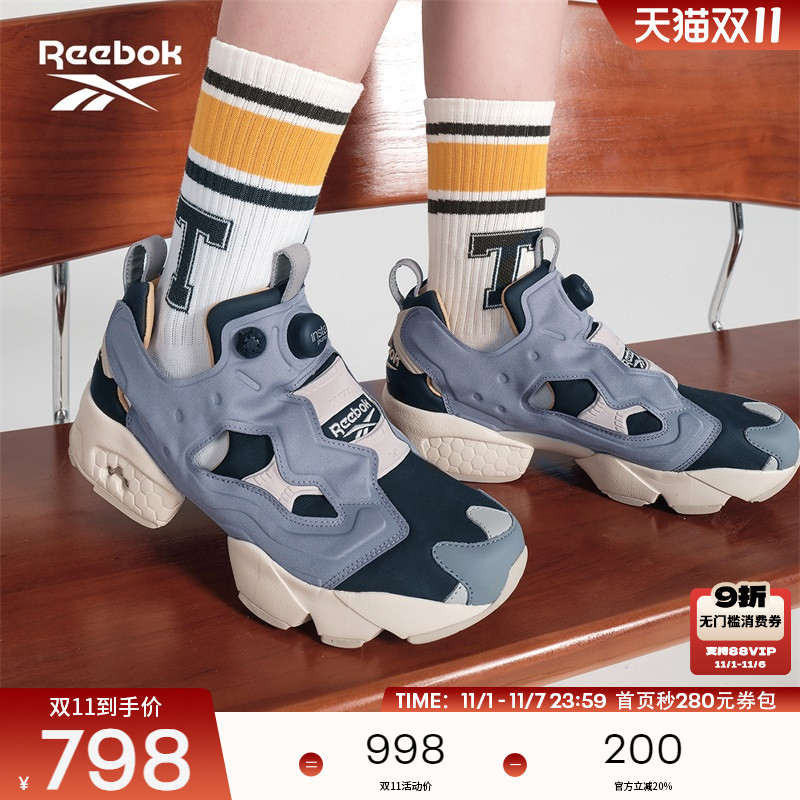 锐步时尚运动充气复古跑鞋