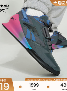 Reebok锐步官方24新品女LIFTER力量健身深蹲举重综合训练鞋