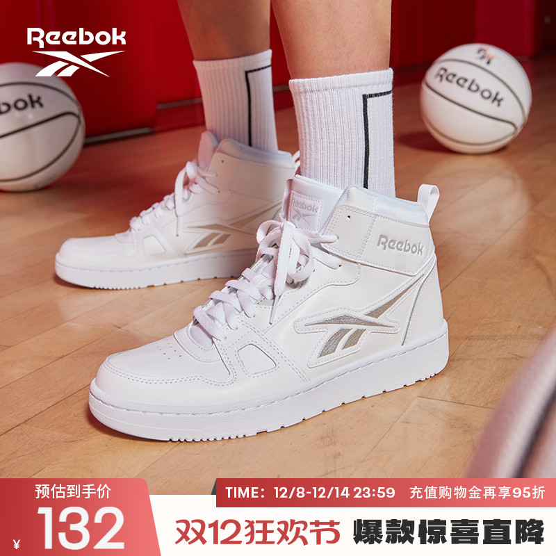 锐步RESONATORMID中帮篮球鞋